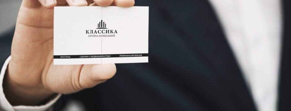 Группа компаний Классика - АН Классика